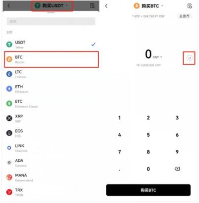 okapp最新版下载 欧义交易平台app下载2023-第9张图片-芝麻交易所下载 okapp最新版下载 欧义交易平台app下载2023-第9张图片-芝麻交易所下载